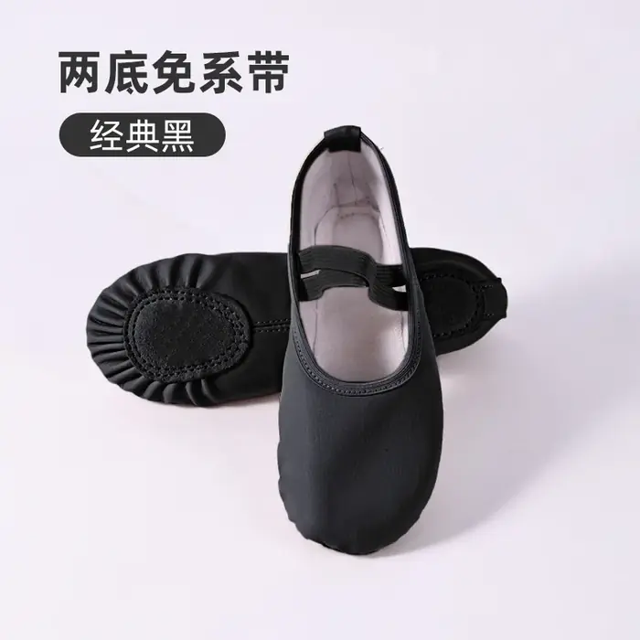 Image de Chaussures de Danse en Cuir PU pour Filles et Enfants
