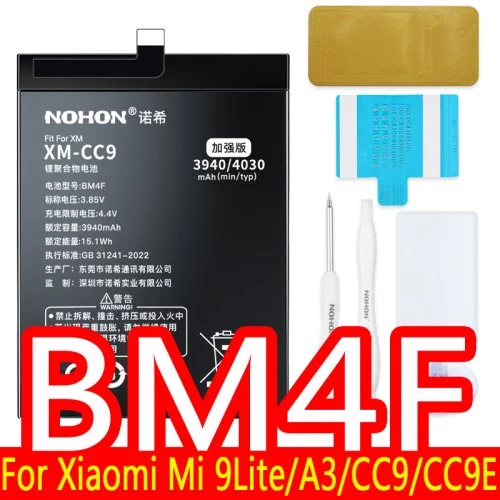 BM4F 4030mAh