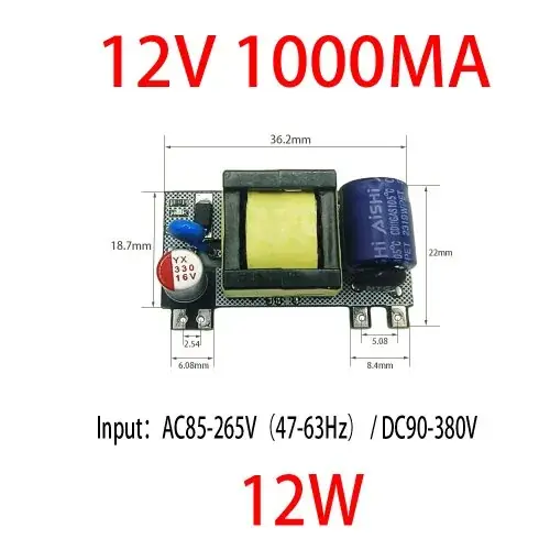 12V 1000mA