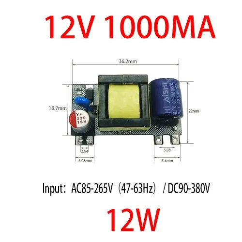 12V 1000mA