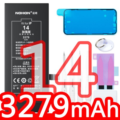 14 3279mAh