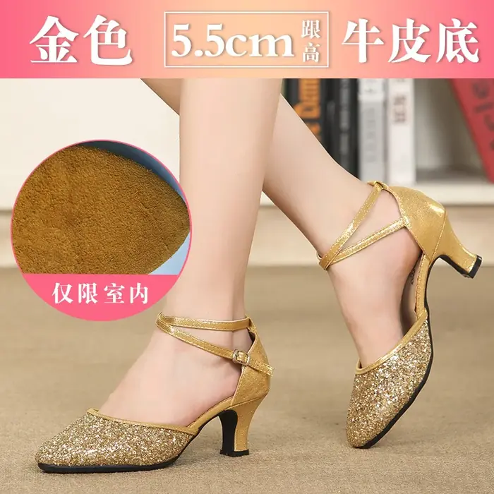 5.5cm Goud met r
