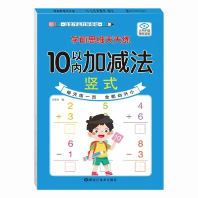 Image de Cahier de Maths pour Enfants 2-5 Ans