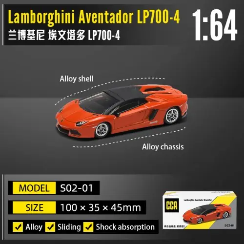 Coupe Aventador