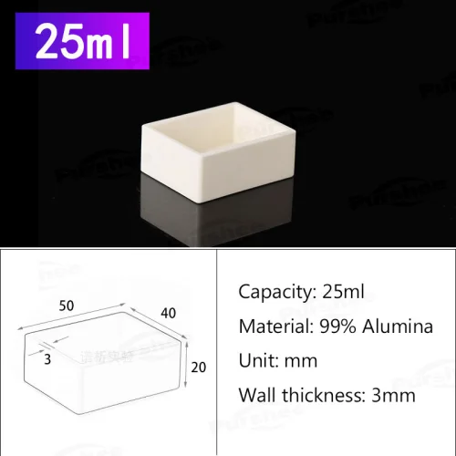 25ml(50x40x20mm)