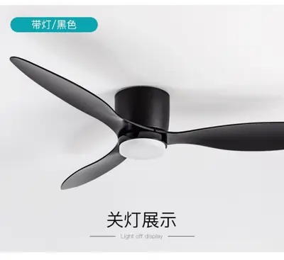 Ventilateur de Plafond LED 42-52 Pouces avec Télécommande
