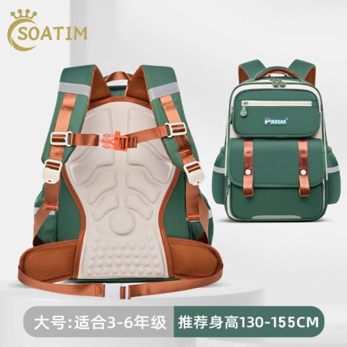 Zdjęcie Plecak Szkolny Ortodyczny dla Dzieci – Wodoodporny i Wytrzymały