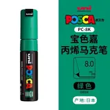Vue 20 du produit