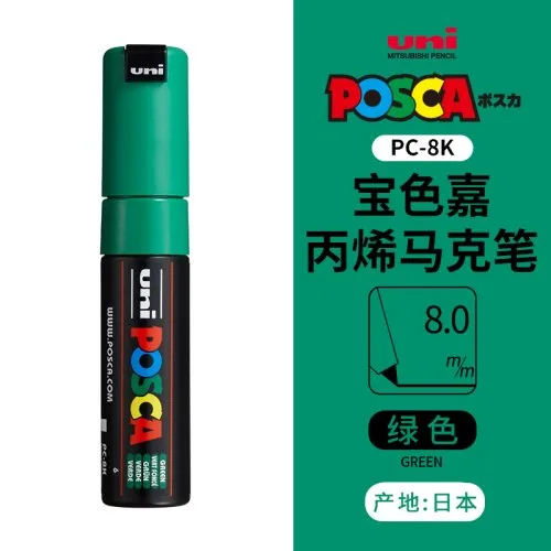 PC-8K groen