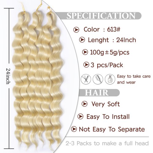 613 300g 3pcs