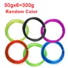 Image de Filament TPU Flexible 1.75mm - Arc-en-Ciel & Lumineux