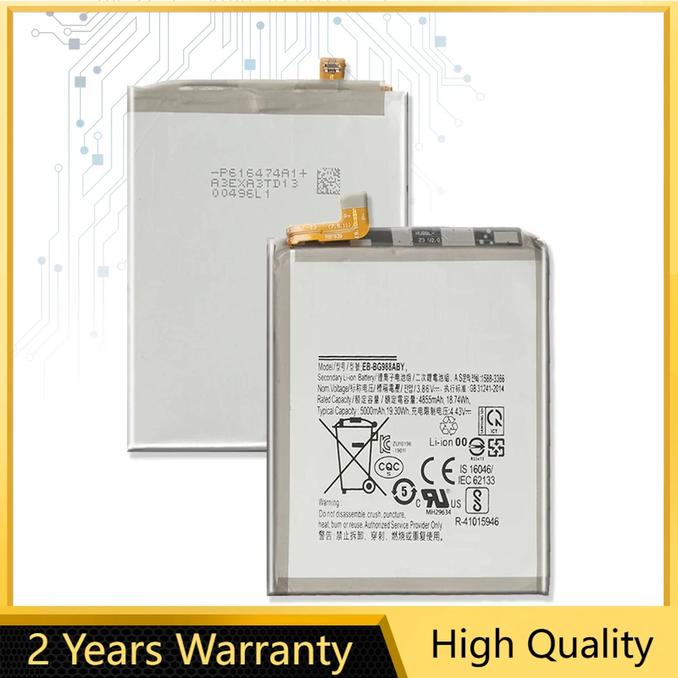 Immagine di Batteria di Ricambio per Samsung Galaxy S20, S21, S22 e Modelli Simili