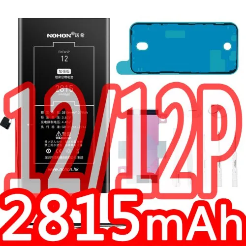 12 12Pro 2815mAh