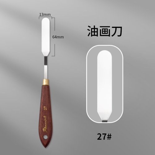 No.27