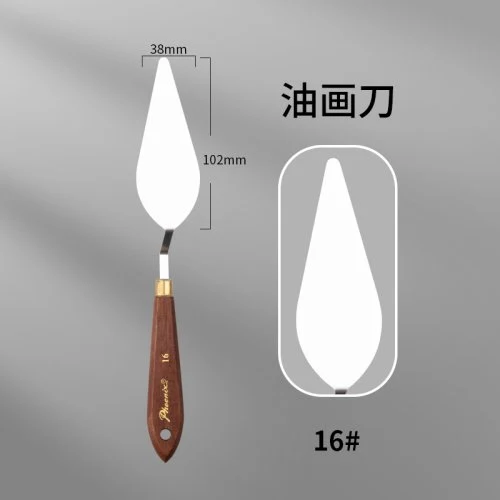 No.16