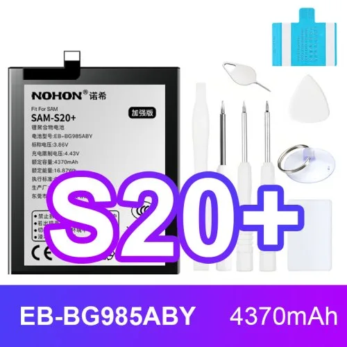 For SAM S20 Plus