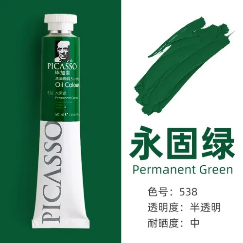538-170ml