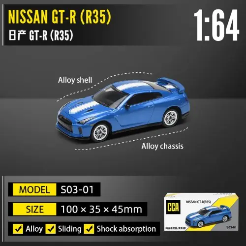 Nissan GT-R(R35)