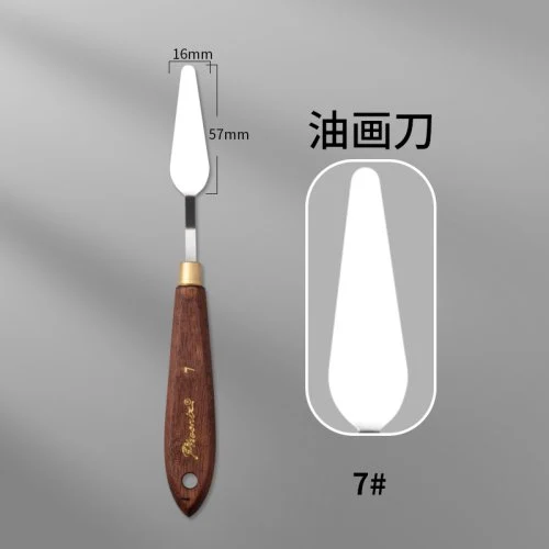 No.7