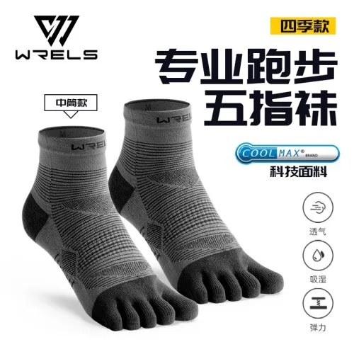 1 Pair dark grey