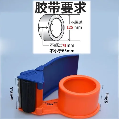 3 pollice 72mm