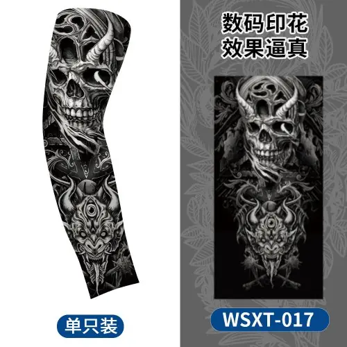 WSXT-017