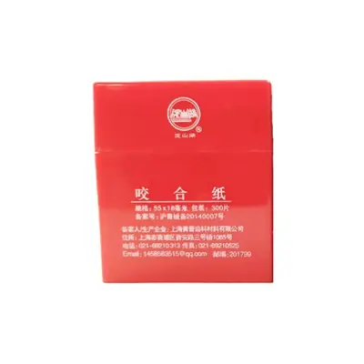 Image de Papier Occlusif Dentaire - 300 Pièces pour Blancheur & Soins Dentaires