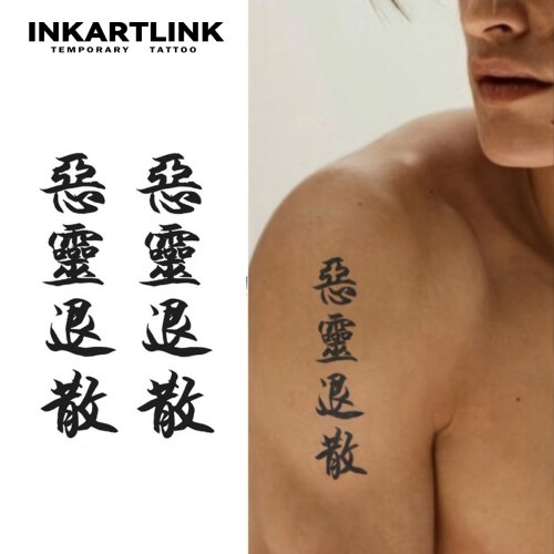 Afbeelding van Magische Tijdelijke Tattoo Sticker – Waterdicht, Semi-Permanente Huidkunst met Natuurlijke Ingrediënten voor tot 15 Dagen