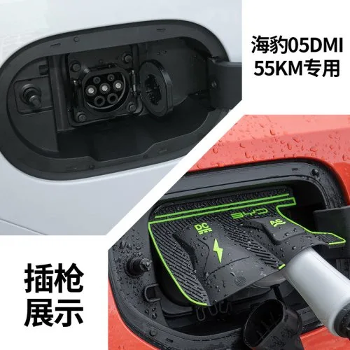Do Seal 05 DMI 55