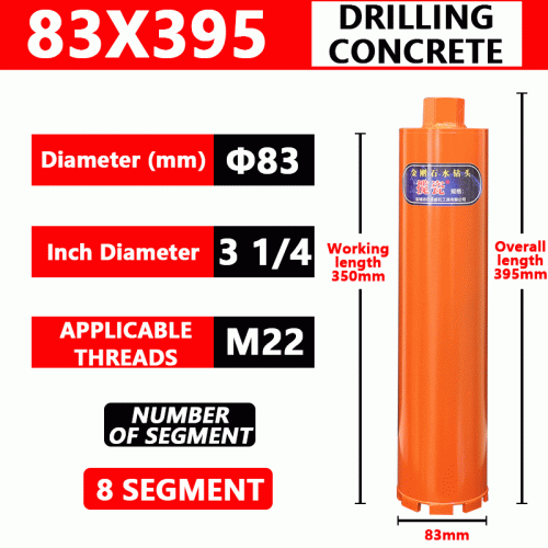 Diameter83mm8teeth