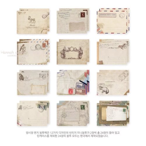 Afbeelding van Eenvoudige Universele 12 Vintage Mini Papieren Enveloppen - Plakboek Enveloppen, Kleine Kawaii Enveloppen voor Briefpapier, Geschenken en Schoolbenodigdheden