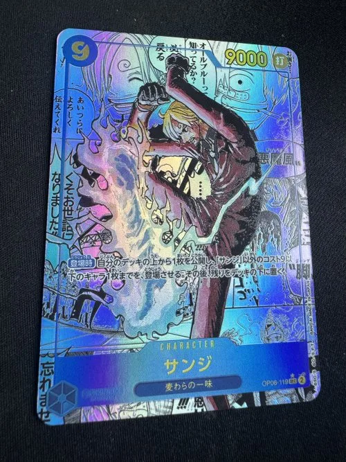 13-japanisch-1PCS