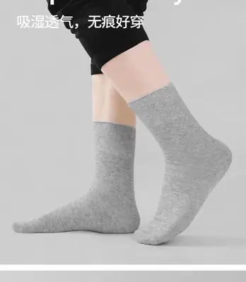 Image de Chaussettes Anti-Varices pour Diabétiques - Confort & Santé