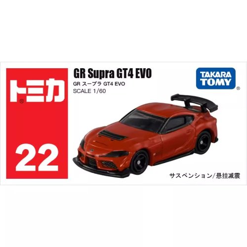22-10 Supra
