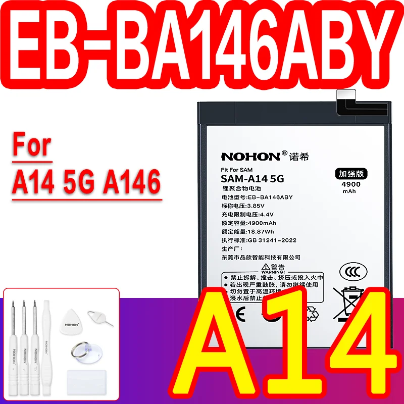 A14-5G