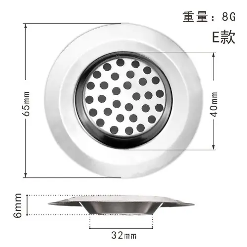 Image de Filtre d'Évier Inoxydable - Anti-Bouche-Coups