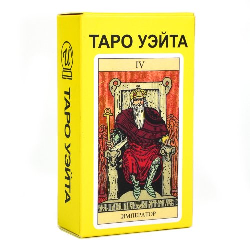 Imagen de Juego de Mesa de Tarot Rider Waite - Cartas de Adivinación Oracle en Español, Inglés y Ruso para Principiantes, Ideal para Fiestas y Entretenimiento Familiar