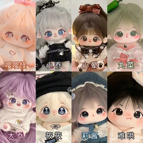 Image of 20cm Kawaii Sakura Monster Idol Doll Plush – Soft Cotton Star Stuffed Toy for Kids and Collectors
