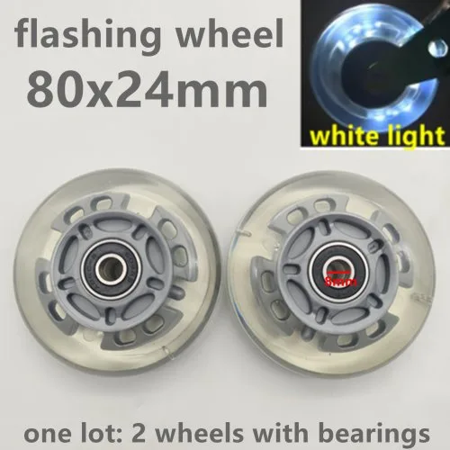 80mm 2pcs