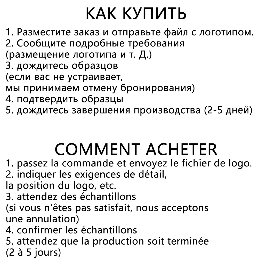 Vue 6 du produit