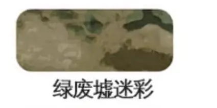 LFXMC