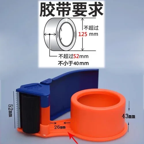 2 pollici 48mm