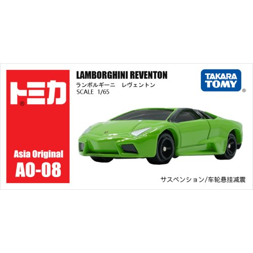 AO-08 Reventon