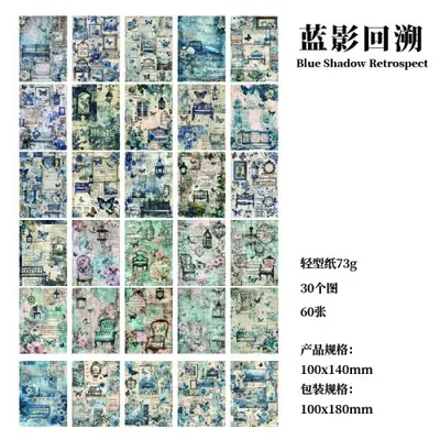 Image de Kit Papier Vintage Scrapbooking - 60 Feuilles