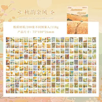 Image de Papier Décoratif 4 Saisons - 200 Feuilles pour Scrapbooking
