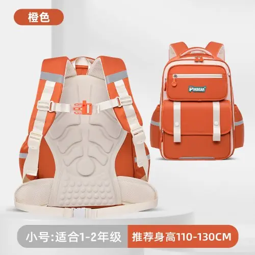 Image de Sac École Imperméable Enfant - Cartable Primaire Ortho4WD
