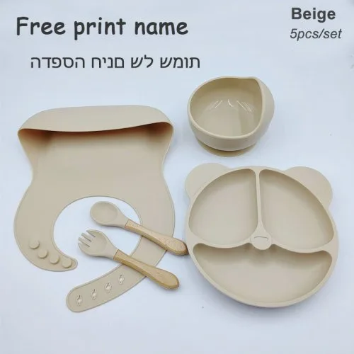 Beige (5 pz)