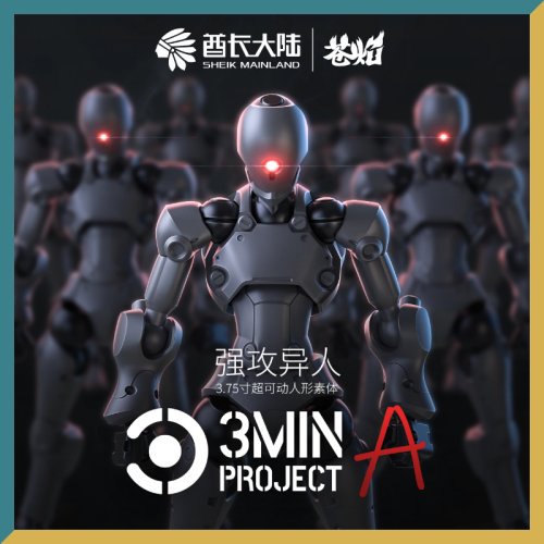 Zdjęcie Figurka Humanoida Sheik Mainland – 3,75 Cala, Super Ruchoma, Mocny Atak, Model Kosmita do Składania, Zabawka Kolekcjonerska z Prezentem