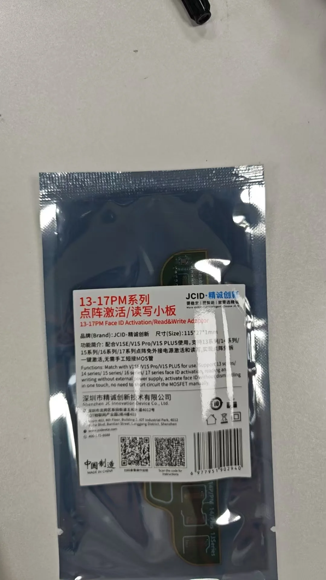 13-16 Face ID board