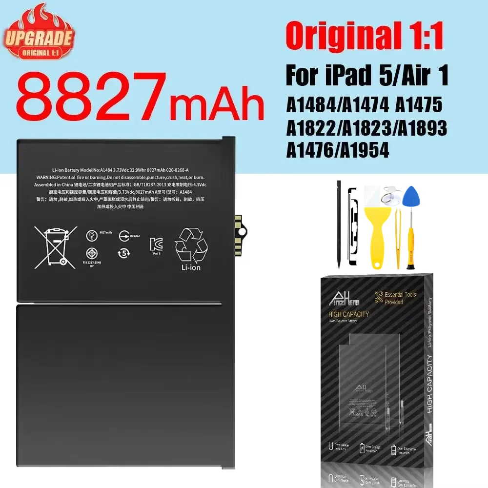 N8827 for ipad5 air1